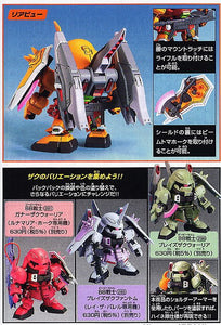 BB298 BLAZE ZAKU PHANTOM HEINE