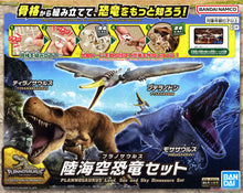 Load image into Gallery viewer, PLANNOSAURUS Land, Sea, and Air Dinosaur Set
