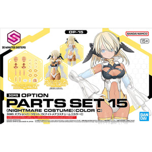 30MS OPTION PARTS SET 15 (NIGHTMARE COSTUME) [COLOR C]