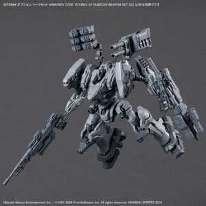 30MM Armored Core VI Fires of Rubicon Weapon Set 02