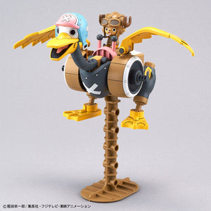 CHOPPER ROBOT 1 & 2 (CHOPPER TANK & CHOPPER WING)