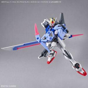 Gundam Option Parts Set Gunpla 02 (Launcher Striker & Sword Striker)