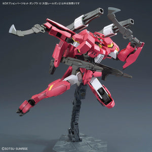 Gundam Option Parts Set Gunpla 12 (Large Railgun)