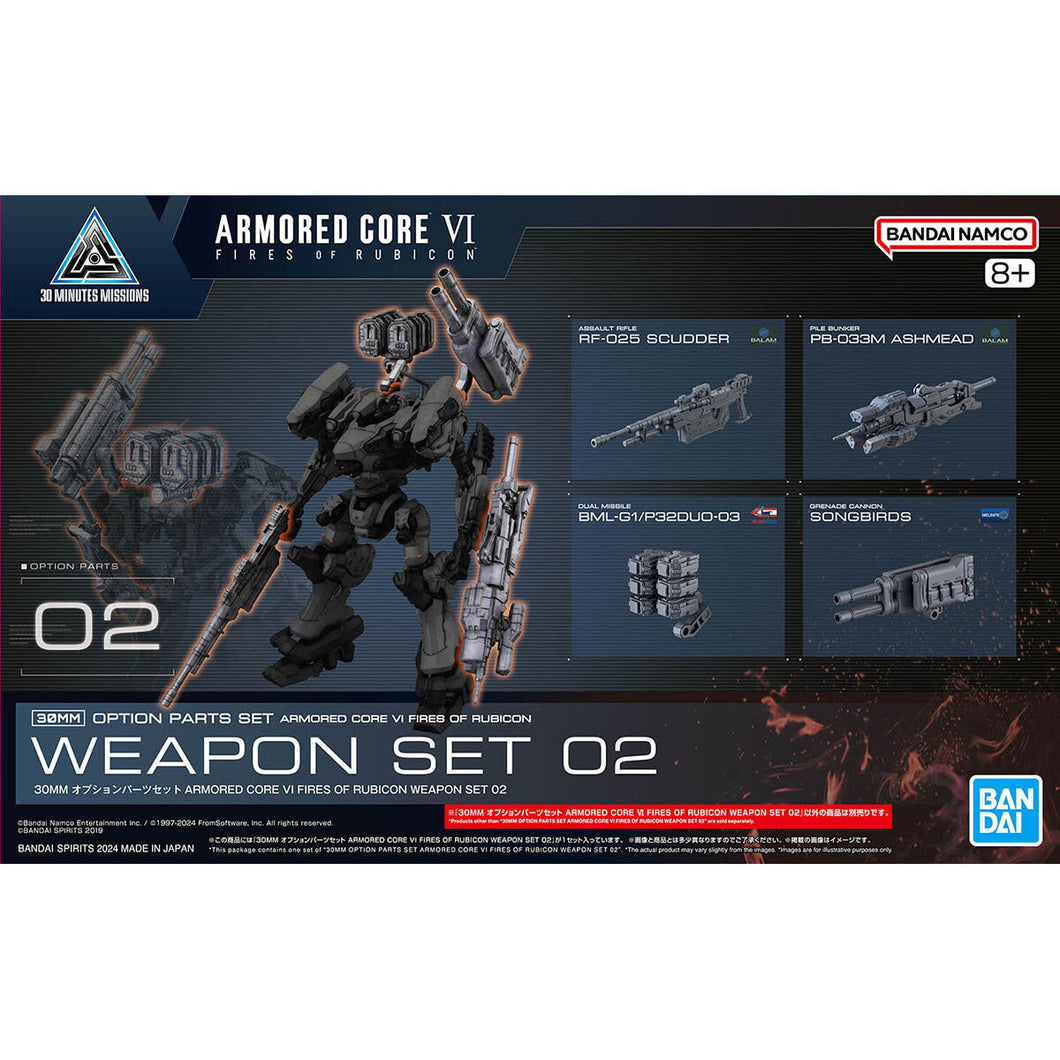 30MM Armored Core VI Fires of Rubicon Weapon Set 02