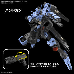 [PRE-ORDER] MG 1/100 Gundam Vidar