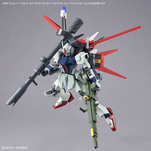 Gundam Option Parts Set Gunpla 02 (Launcher Striker & Sword Striker)