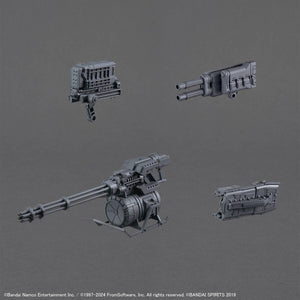 30MM Armored Core VI Fires of Rubicon Balam Industries BD-011 MELANDER LIGER TAIL