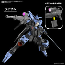 Load image into Gallery viewer, [PRE-ORDER] MG 1/100 Gundam Vidar
