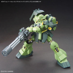 Gundam Option Parts Set Gunpla 09 (Giant Gatling)