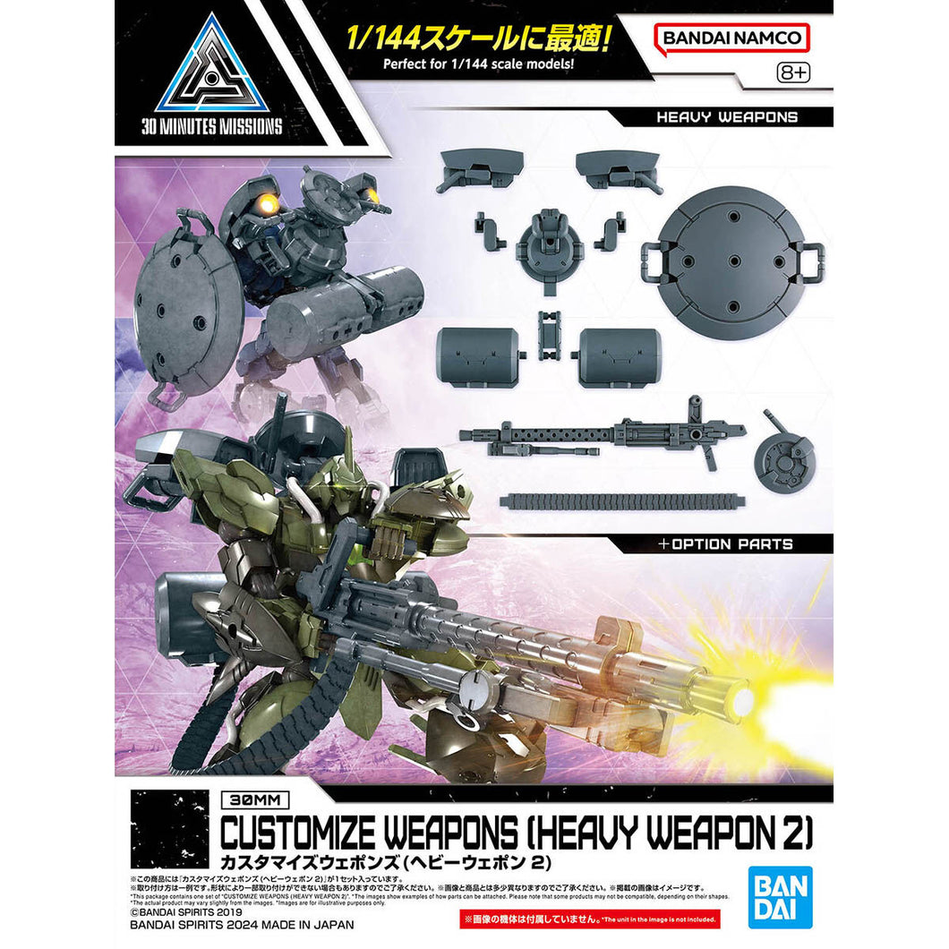 30MM 1/144 CUSTOMIZE WEAPONS (HEAVY WEAPON 2)