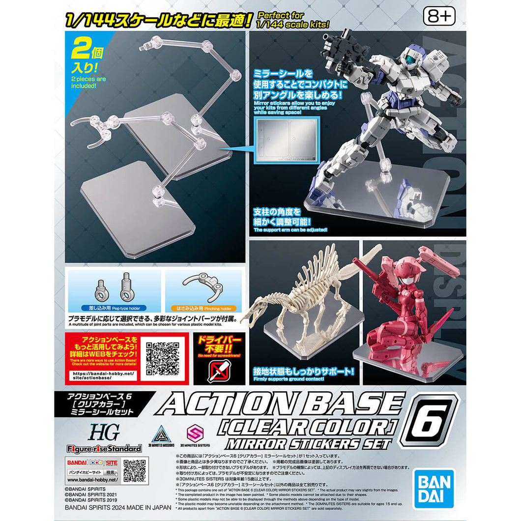 1/144 ACTION BASE 6 [CLEAR COLOR] Mirror Stickers Set