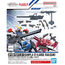 Load image into Gallery viewer, Gundam Option Parts Set Gunpla 12 (Large Railgun)
