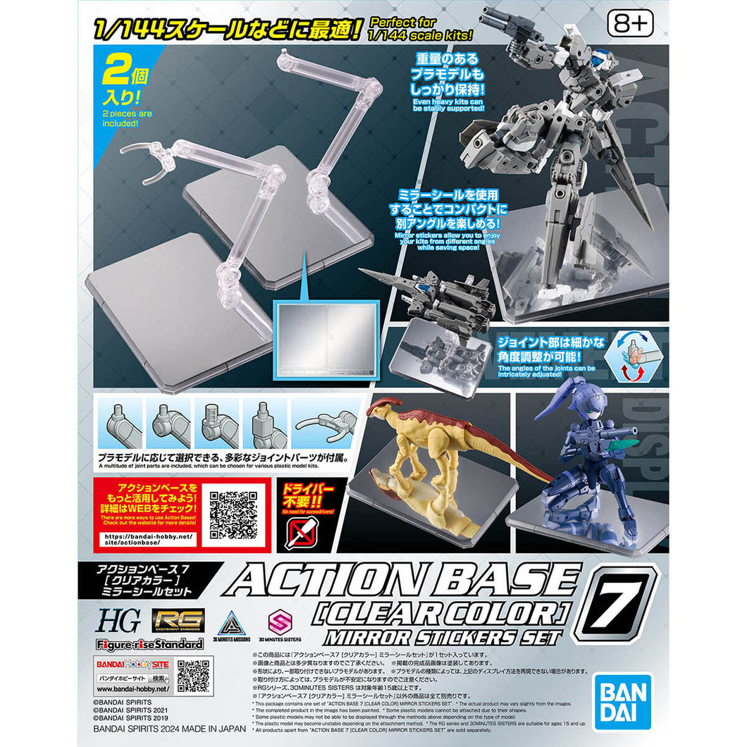 1/144 ACTION BASE 7 [CLEAR COLOR] Mirror Stickers Set