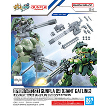 Load image into Gallery viewer, Gundam Option Parts Set Gunpla 09 (Giant Gatling)
