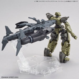 30MM Extended Armament Vehicle (Attack Submarine Ver.) [Light Gray]