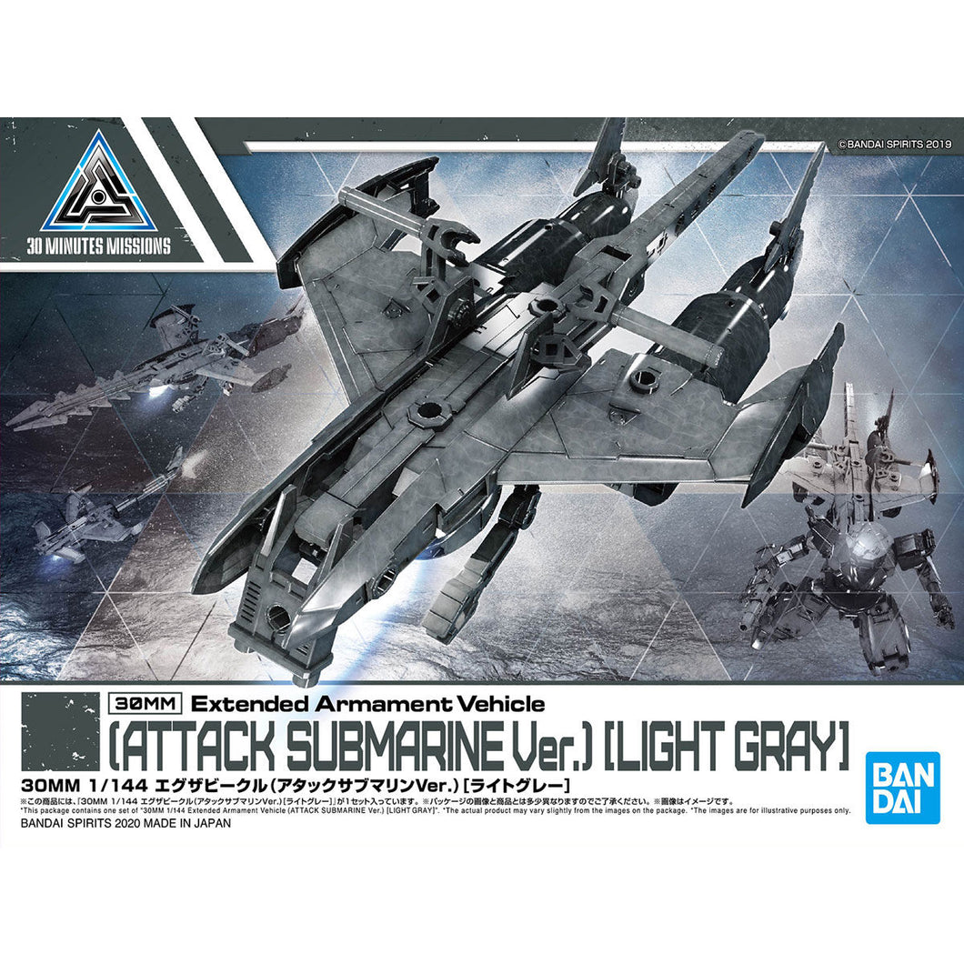 30MM Extended Armament Vehicle (Attack Submarine Ver.) [Light Gray]