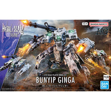 Load image into Gallery viewer, HG 1/72 Bunyip Ginga (Kyoukai Senki)
