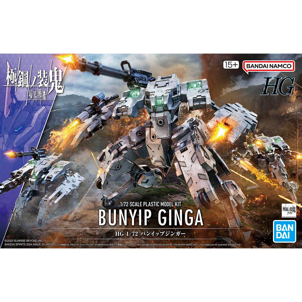 HG 1/72 Bunyip Ginga (Kyoukai Senki)