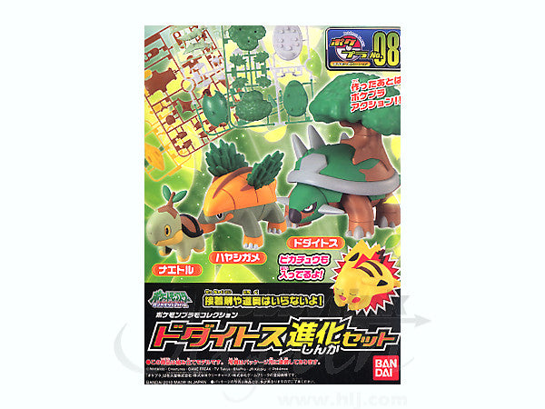 POKEPLA COLLECTION Torterra Evolution Set