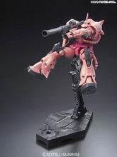 Load image into Gallery viewer, RG 1/144 MS-06S ZAKU II
