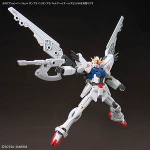 Gundam Option Parts Set Gunpla 32 (Gunpla Battle Arm Arms)