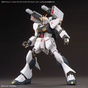 Gundam Option Parts Set Gunpla 32 (Gunpla Battle Arm Arms)