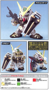 BB299 GUNDAM ASTRAY GOLD FRAME