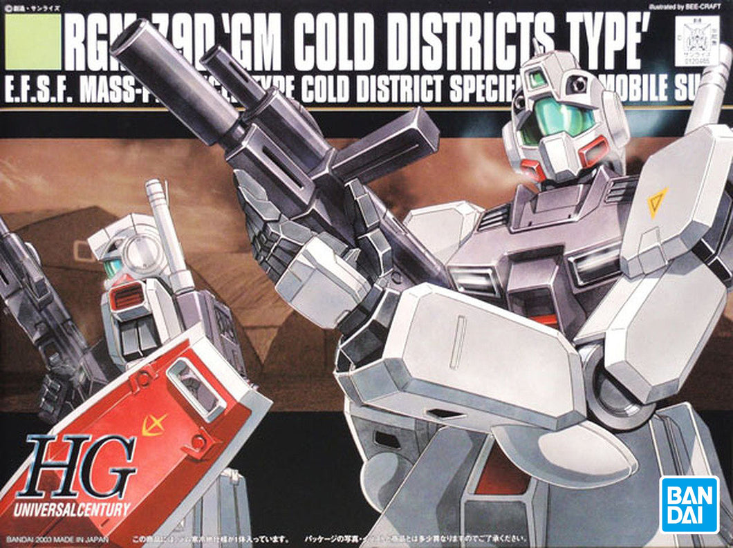 HGUC 1/144 RGM-79D 'GM COLD DISTRICT TYPE'