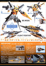 Load image into Gallery viewer, HG 1/144 GN-003 GUNDAM KYRIOS
