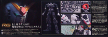 Load image into Gallery viewer, RG 1/144 RX-178 GUNDAM MK-II (AEUG)
