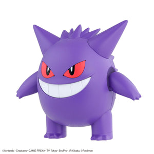 Pokémon PLAMO COLLECTION 45 SELECT SERIES Gengar