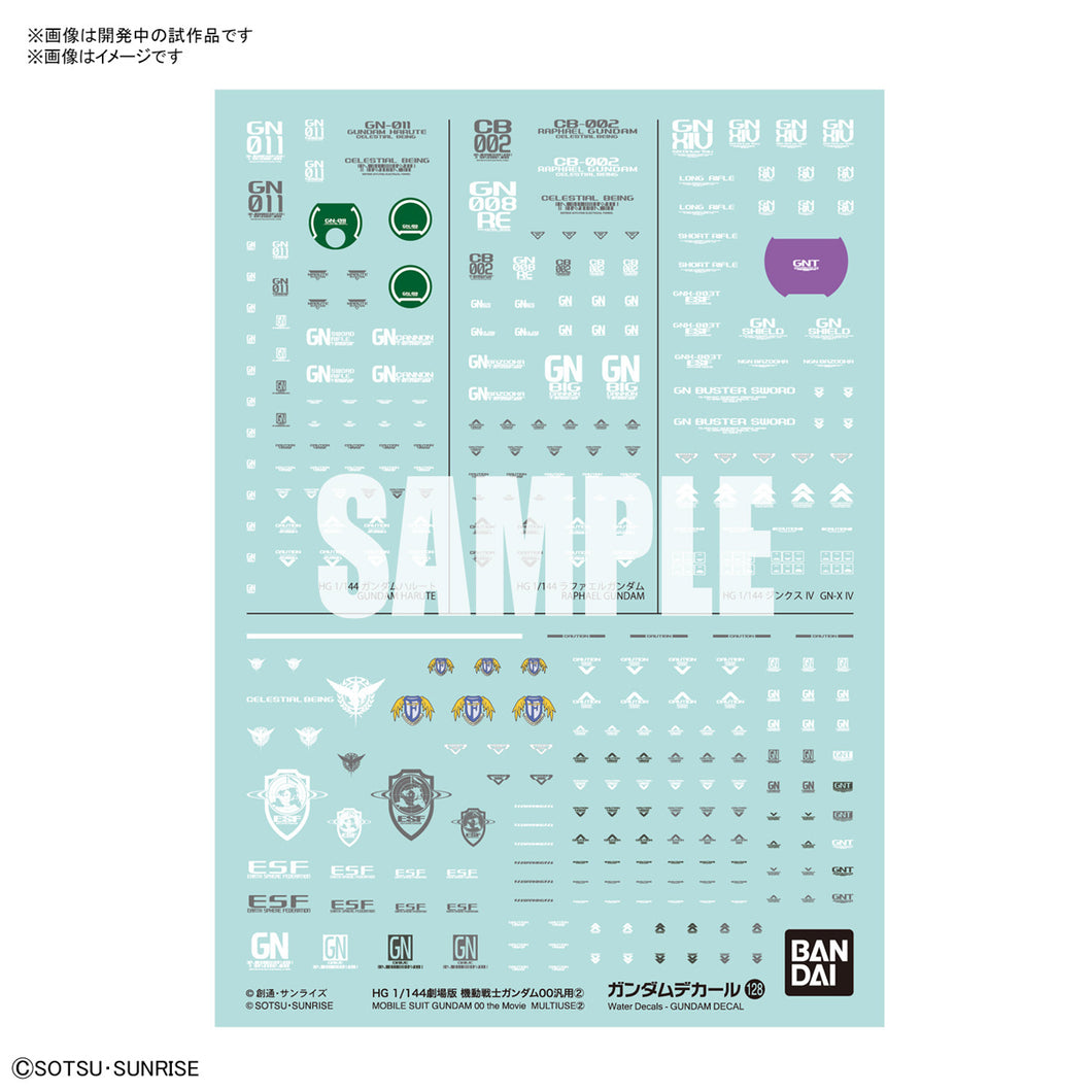 GUNDAM DECAL 128 MOBILE SUIT GUNDAM 00 the Movie  MULTIUSE 2