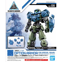 Load image into Gallery viewer, 30MM OPTION ARMOR SPECIAL SQUARD OP-08 [LIGHT BLUE]
