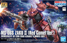 Load image into Gallery viewer, HG 1/144 MS-06S ZAKU II (RED COMET Ver.)
