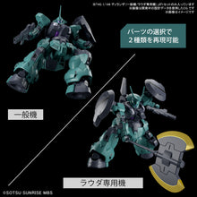 Load image into Gallery viewer, HG 1/144 DILANZA STANDARD TYPE / LAUDA&#39;S DILANZA
