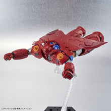 Load image into Gallery viewer, 1/144 HG Getter Dragon (Infinitism)
