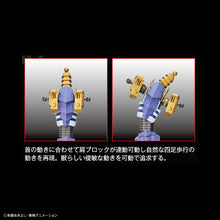 Load image into Gallery viewer, Figure-rise Standard Amplified METAL GARURUMON
