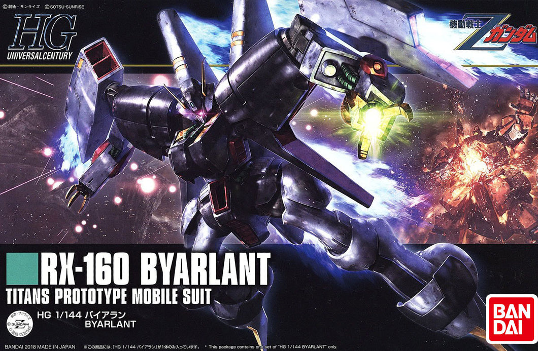 HGUC 1/144 RX-160 Byarlant