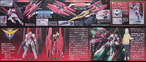 HG 1/144 GNR-101A GN ARCHER