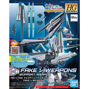 HGBD:R 1/144 Fake Nu Weapon