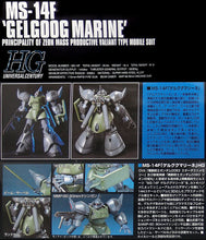 Load image into Gallery viewer, HGUC 1/144 MS-14F GELGOOG MARINE
