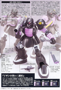 HGUC 1/144 MS-05B ZAKU I THE BLACK TRI STAR