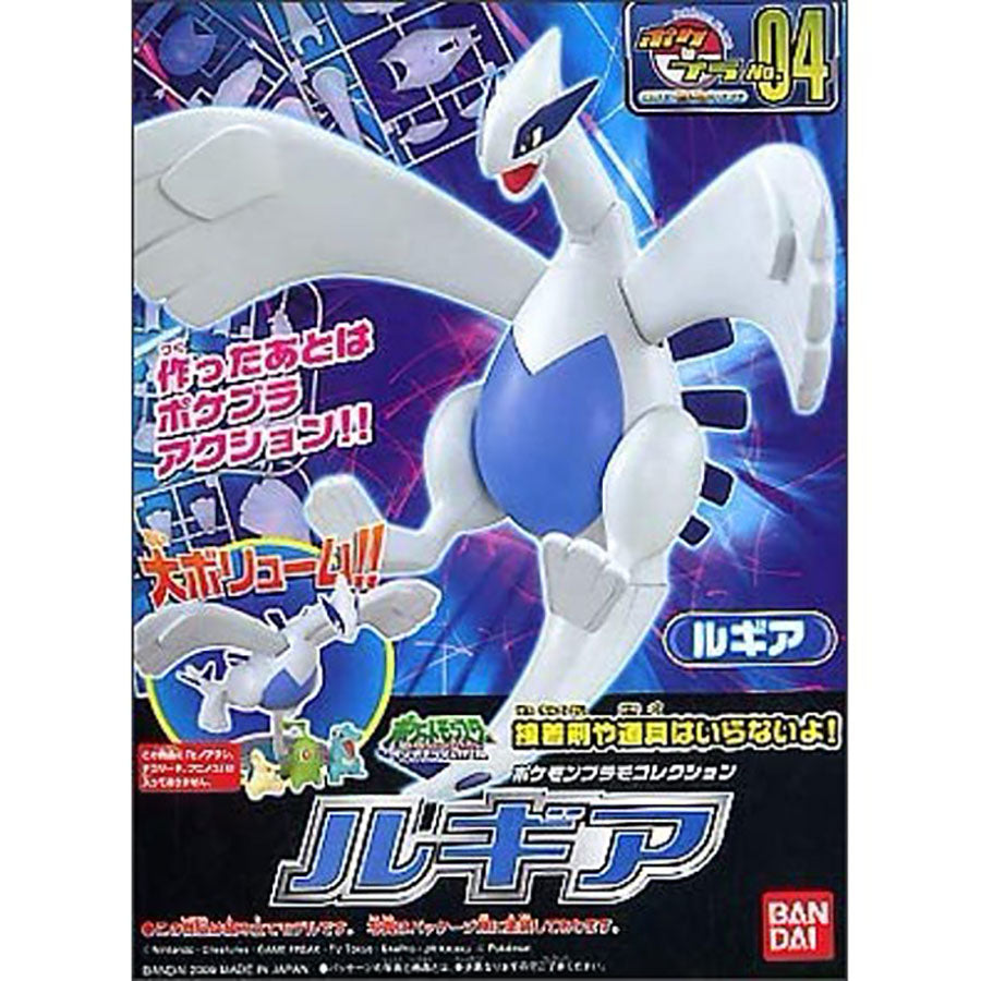 Pokémon PLAMO COLLECTION 04 SELECT SERIES Lugia