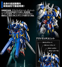 Load image into Gallery viewer, MG 1/100 GUNDAM AVALANCHE EXIA
