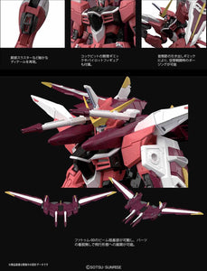 MG 1/100 ZGMF-X09A JUSTICE GUNDAM