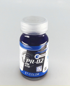 E7 PR-02 PRIMARY CYAN 20ML