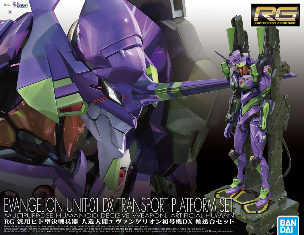 RG Evangelion Unit-01 DX Transport Platform Set