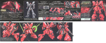 Load image into Gallery viewer, RG 1/144 MSN-04 SAZABI
